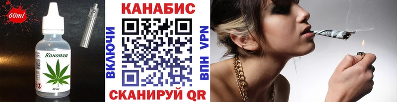 Еда ТГК марихуана  купить наркотики цена  Пласт 