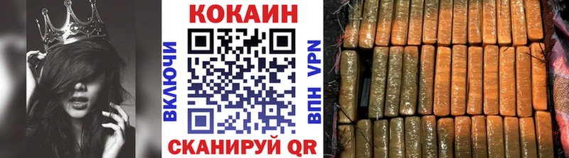 COCAIN Fish Scale  Пласт 