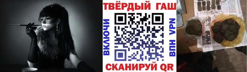магазин    Пласт  ГАШИШ Изолятор 