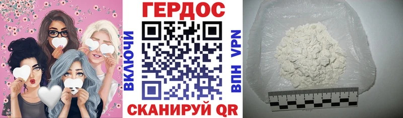 ГЕРОИН Афган  наркота  Пласт 