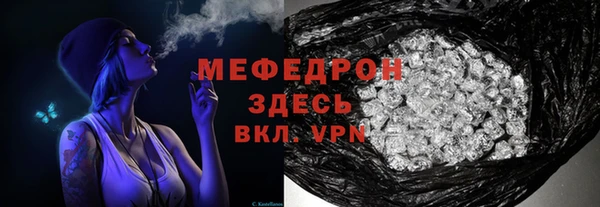 прущий лед Алзамай