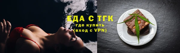 прущий лед Алзамай