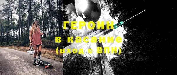 прущий лед Алзамай