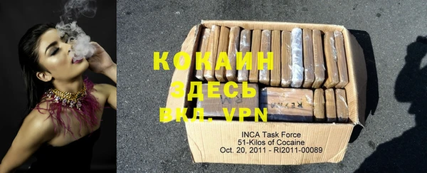 кокаин колумбия Алексеевка