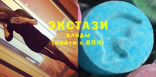 прущий лед Алзамай
