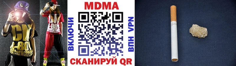 MDMA кристаллы  Пласт 