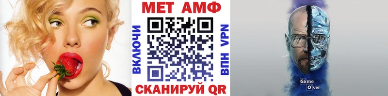 darknet состав  кракен зеркало  МЕТАМФЕТАМИН кристалл  Пласт  сколько стоит 
