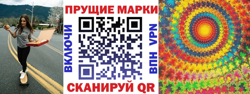 где продают   Пласт  Марки 25I-NBOMe 1,8мг 