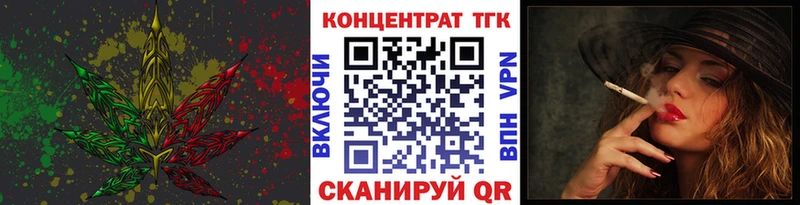 наркошоп  Пласт  мега   ТГК жижа 