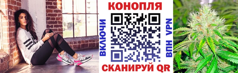 Канабис тримм Пласт